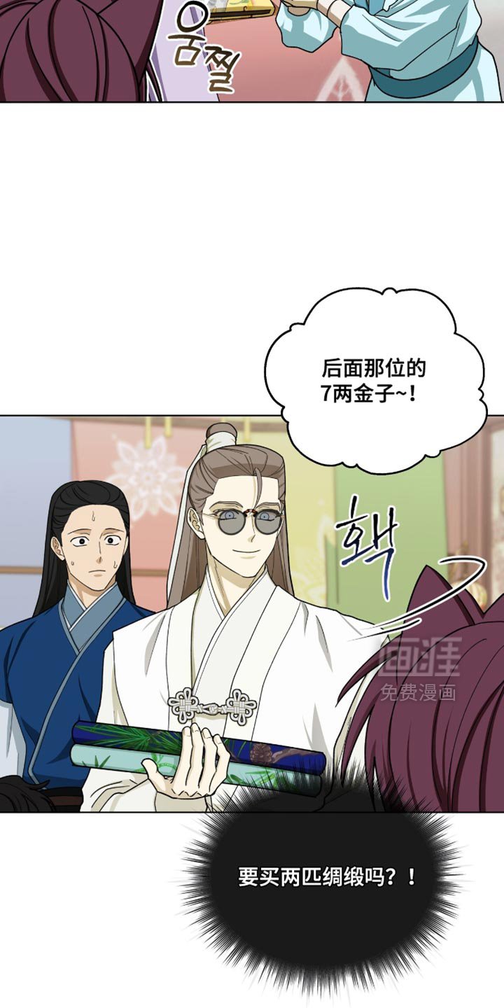 第109章：【第二季】漂亮的猫小姐