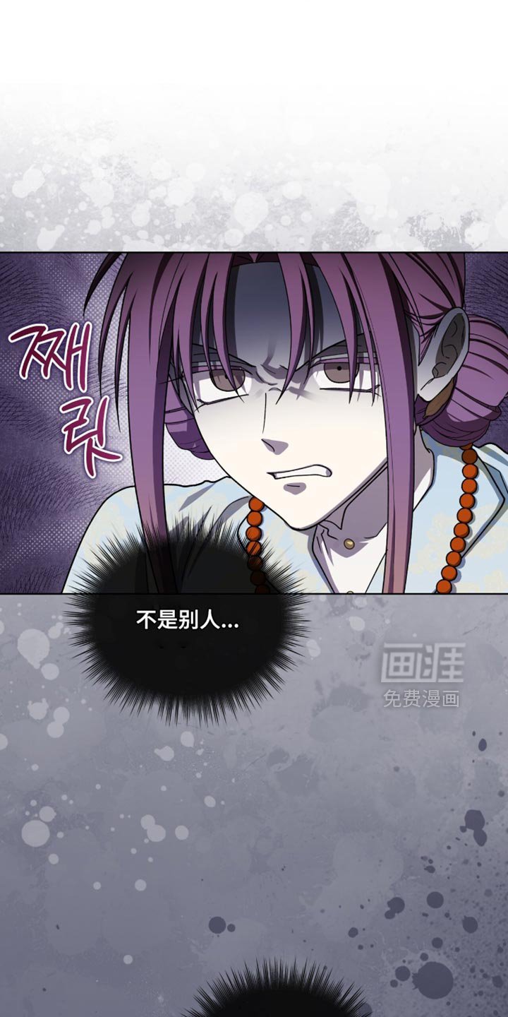 第109章：【第二季】漂亮的猫小姐