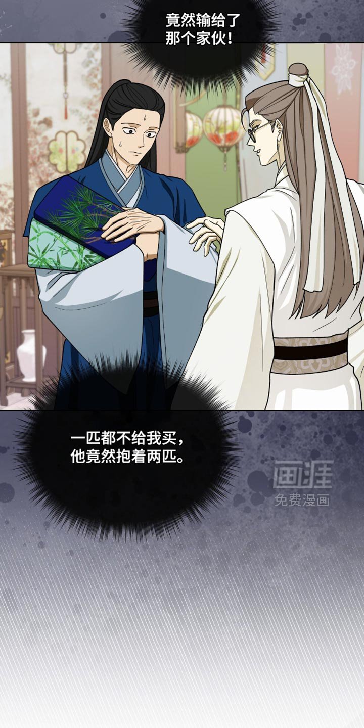 第109章：【第二季】漂亮的猫小姐