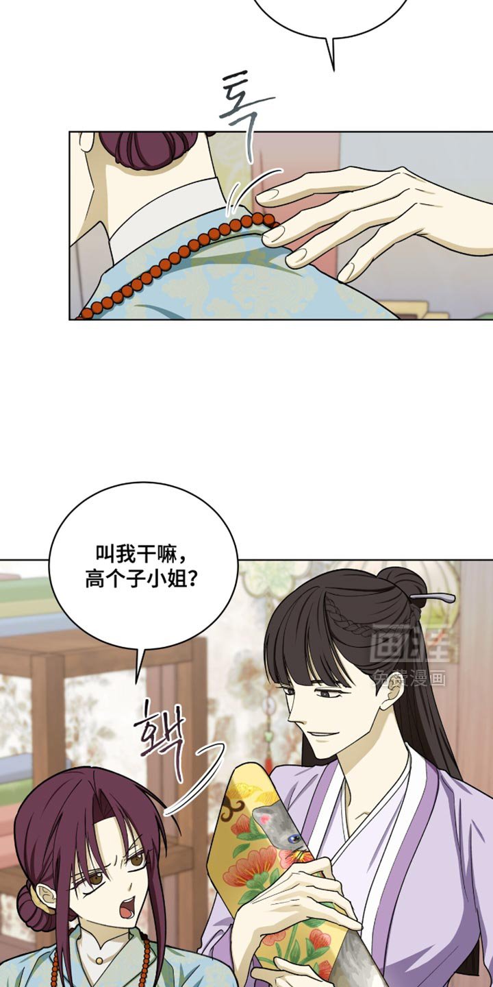 第109章：【第二季】漂亮的猫小姐