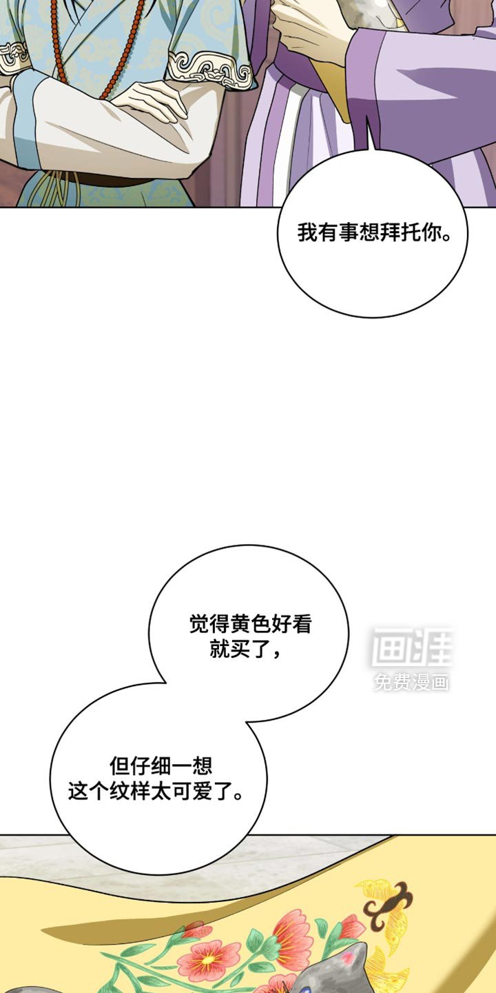 第109章：【第二季】漂亮的猫小姐