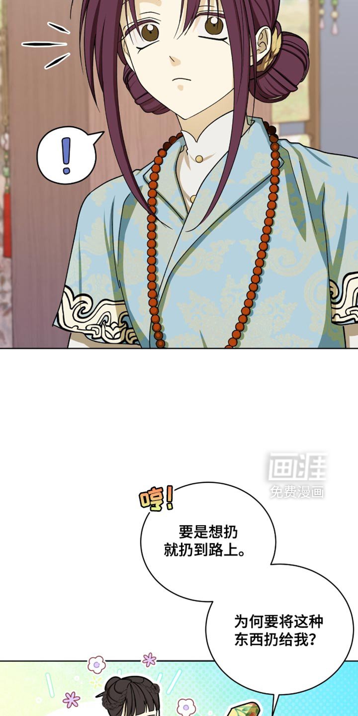 第109章：【第二季】漂亮的猫小姐