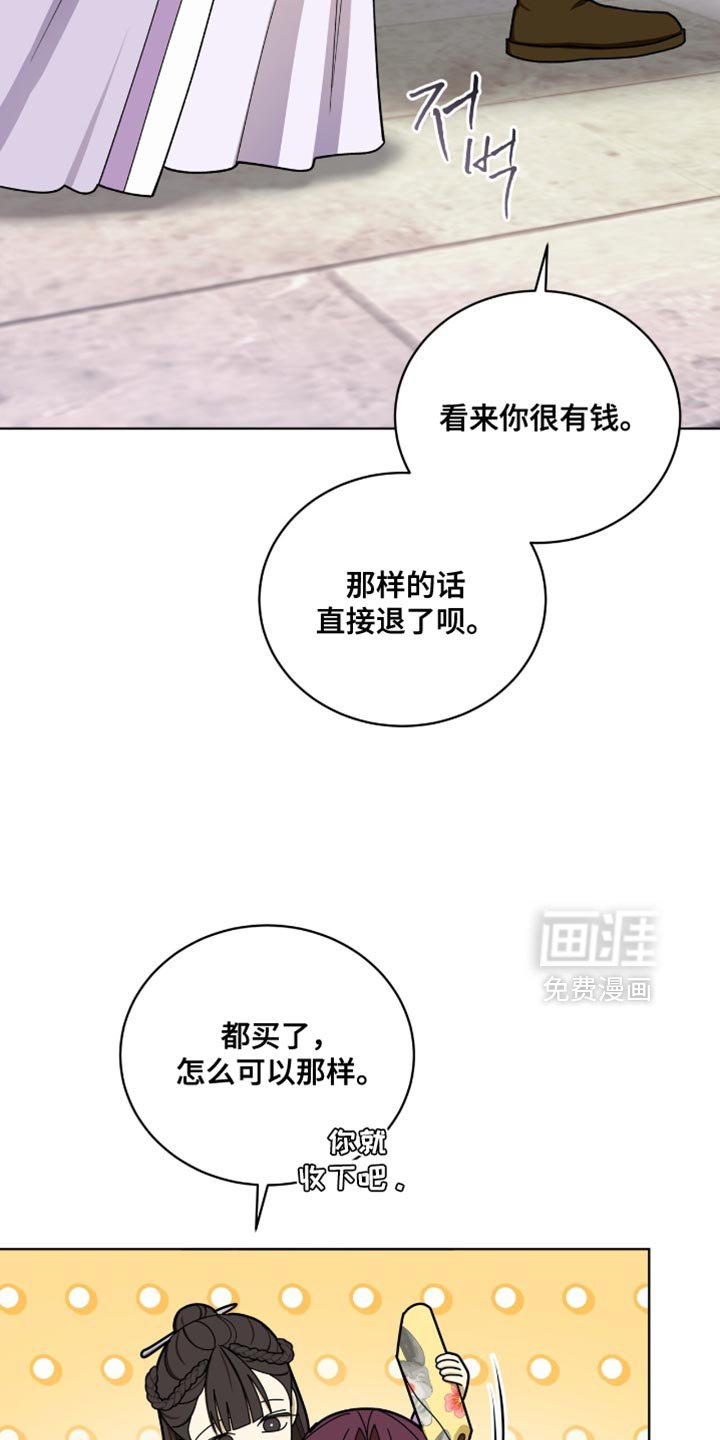 第109章：【第二季】漂亮的猫小姐