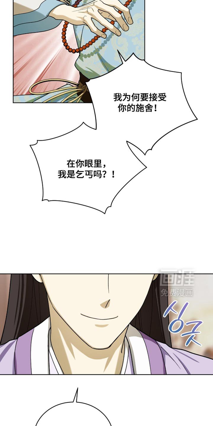 第109章：【第二季】漂亮的猫小姐
