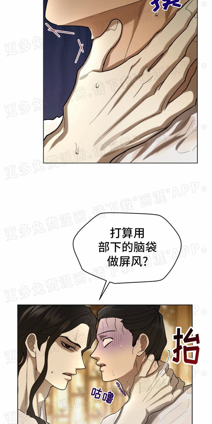 第11章：有手段