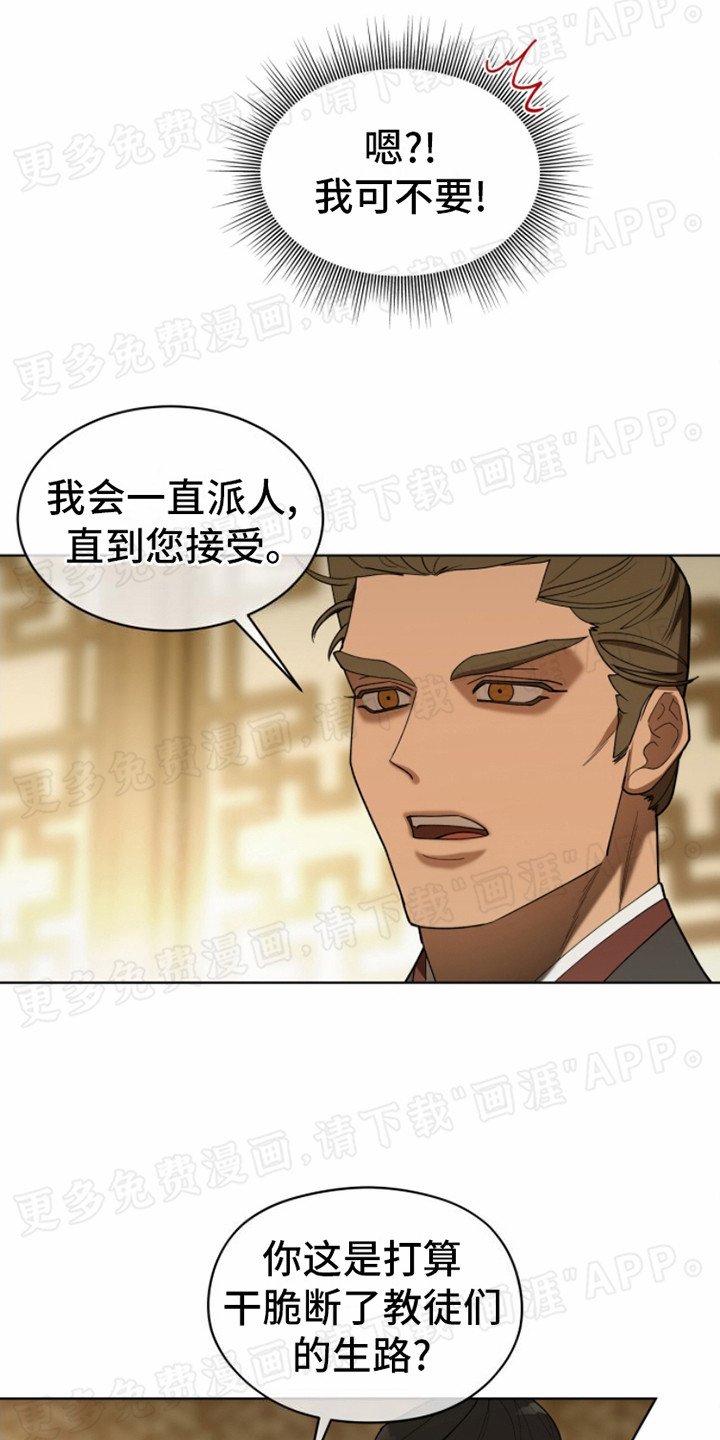 第11章：有手段
