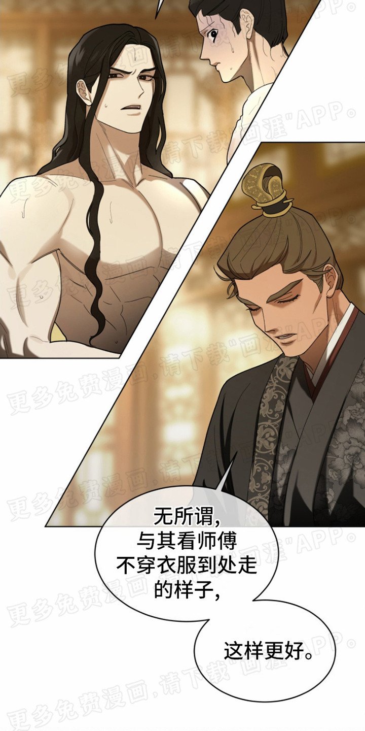 第11章：有手段