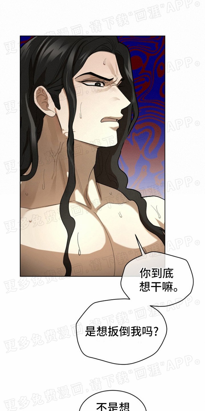 第11章：有手段