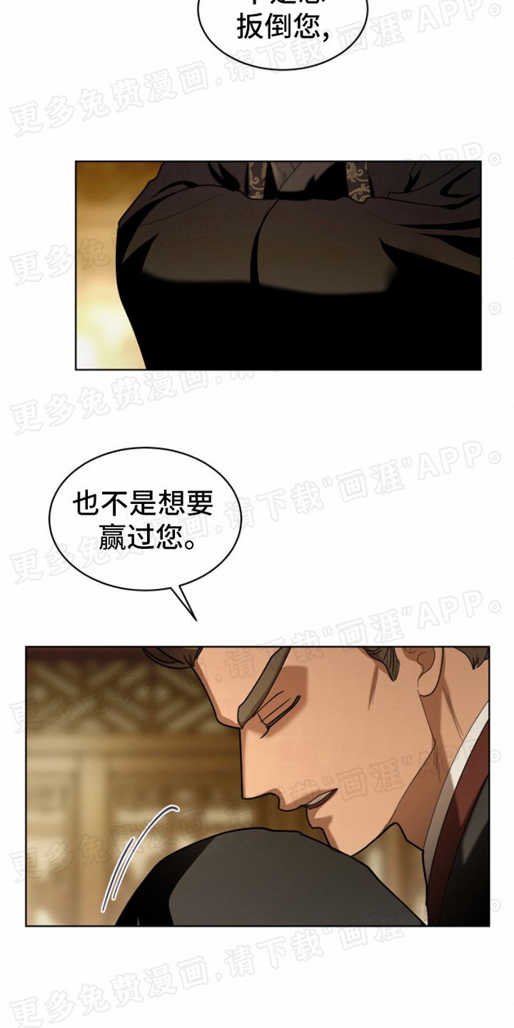 第11章：有手段