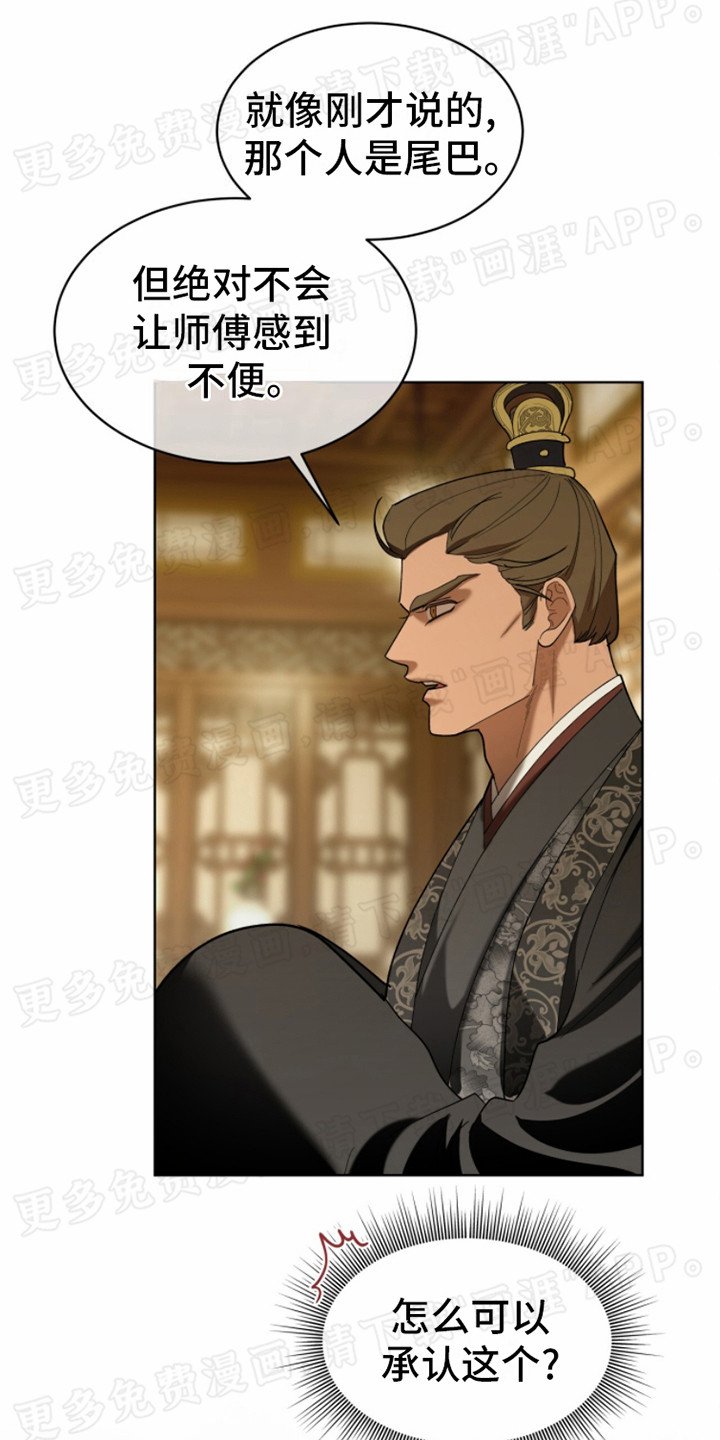 第11章：有手段