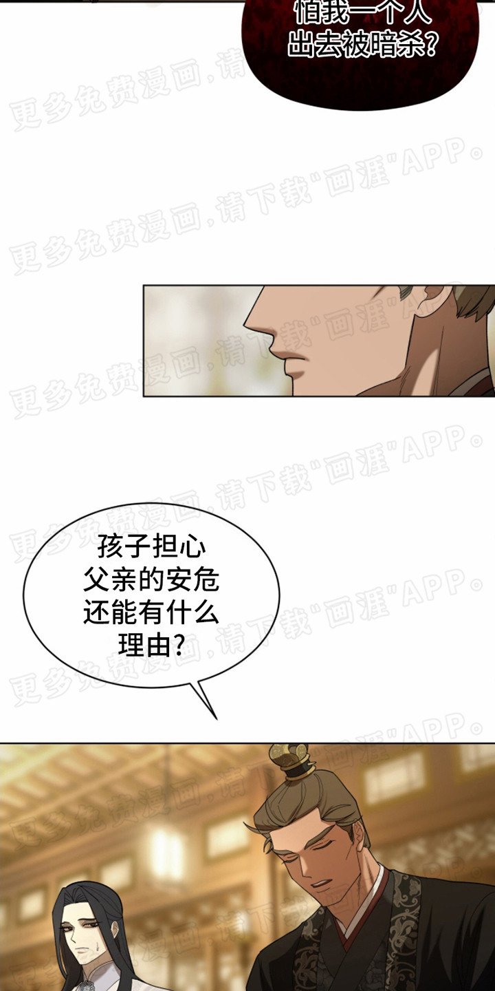 第11章：有手段