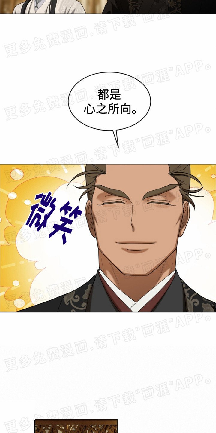 第11章：有手段