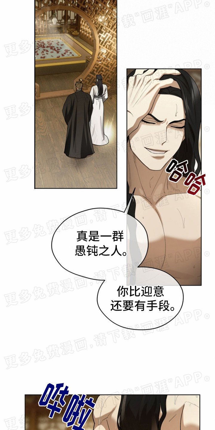第11章：有手段