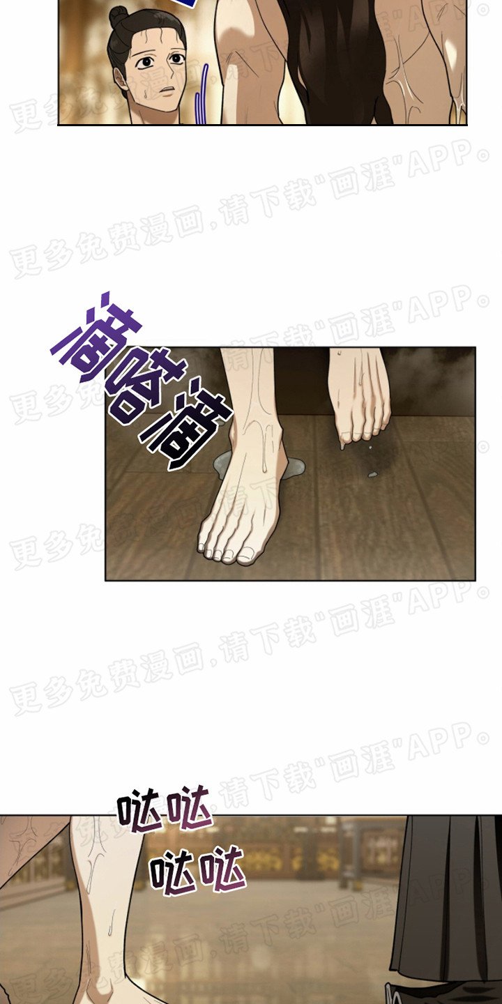 第11章：有手段
