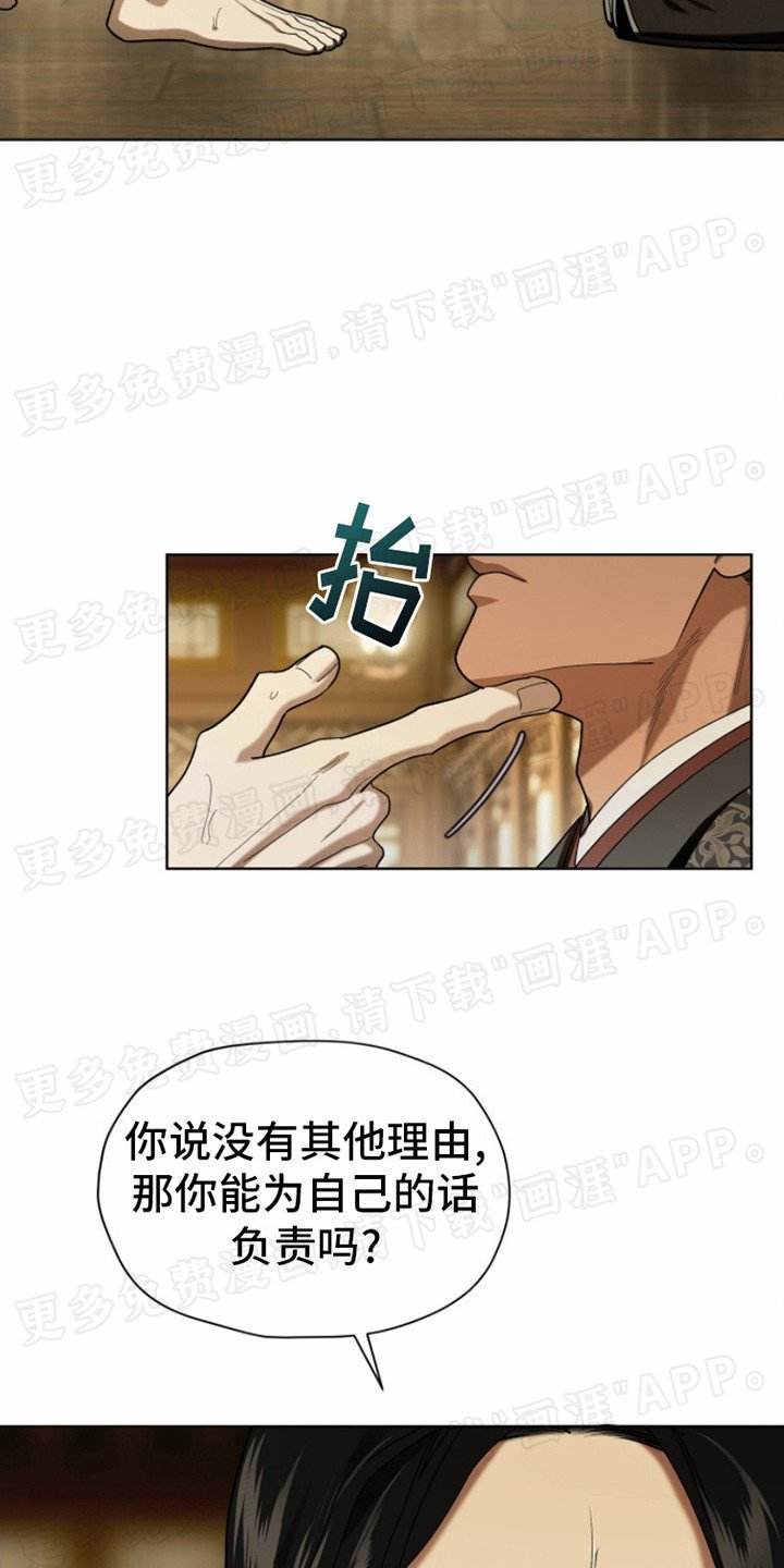 第11章：有手段