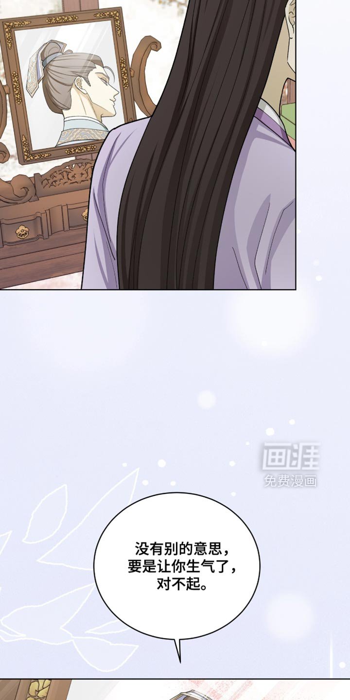 第110章：【第二季】太显眼了