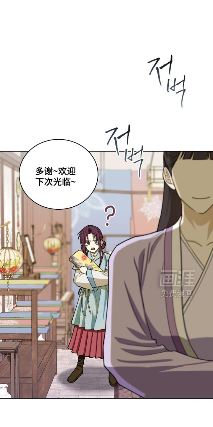 第110章：【第二季】太显眼了