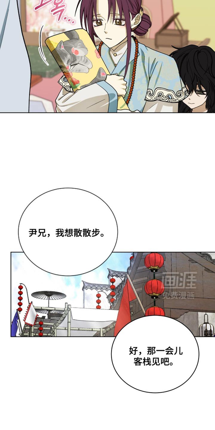 第110章：【第二季】太显眼了