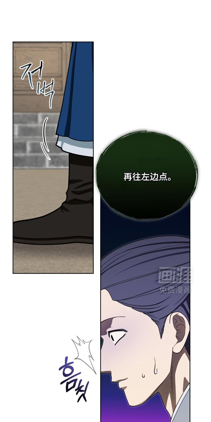 第111章：【第二季】忘记了任务