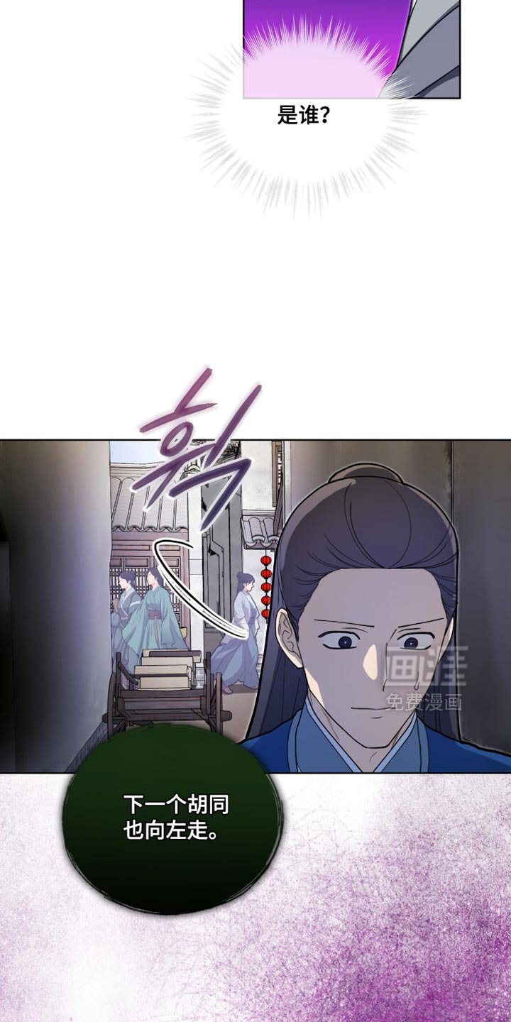 第111章：【第二季】忘记了任务