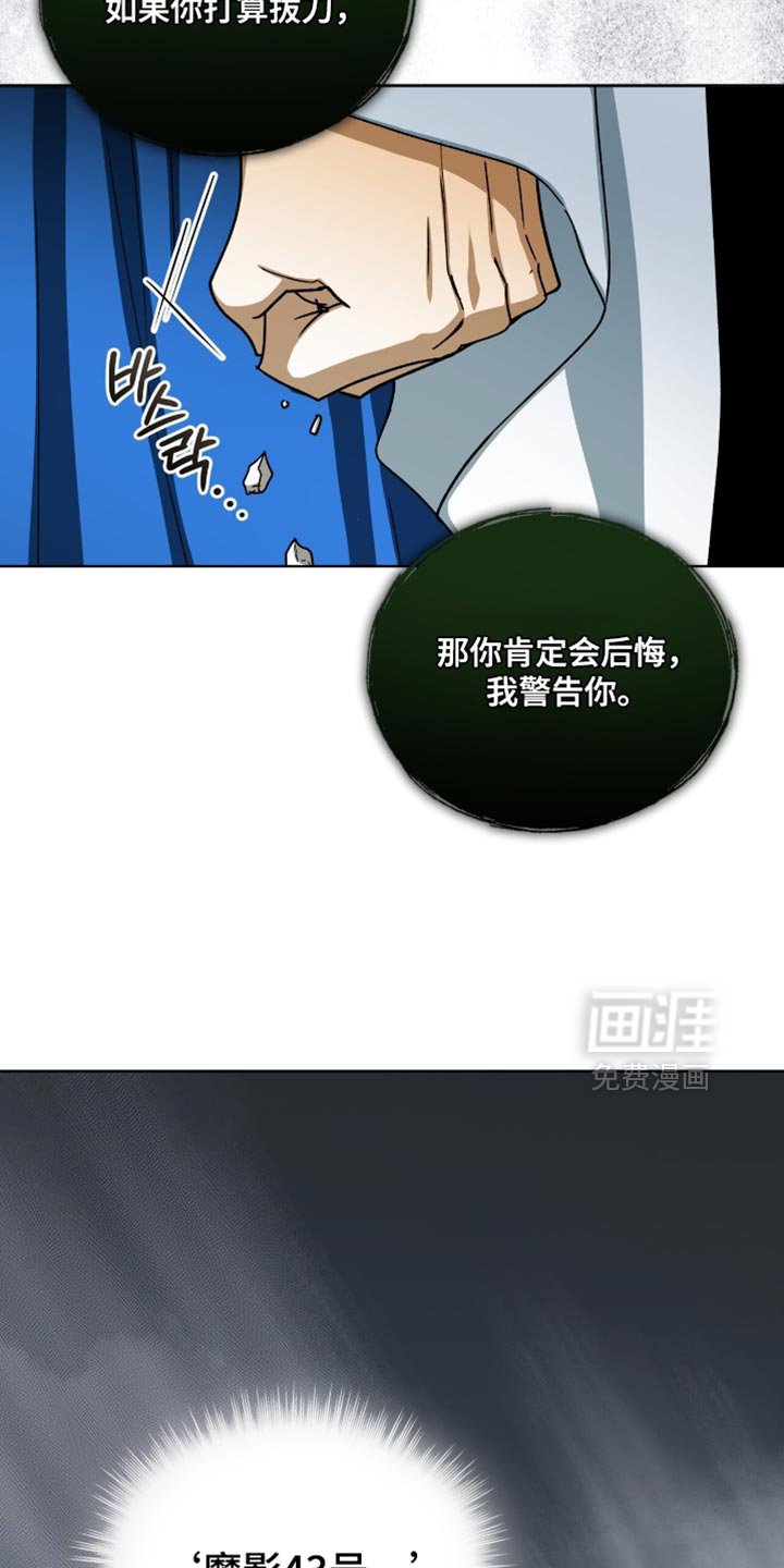 第111章：【第二季】忘记了任务