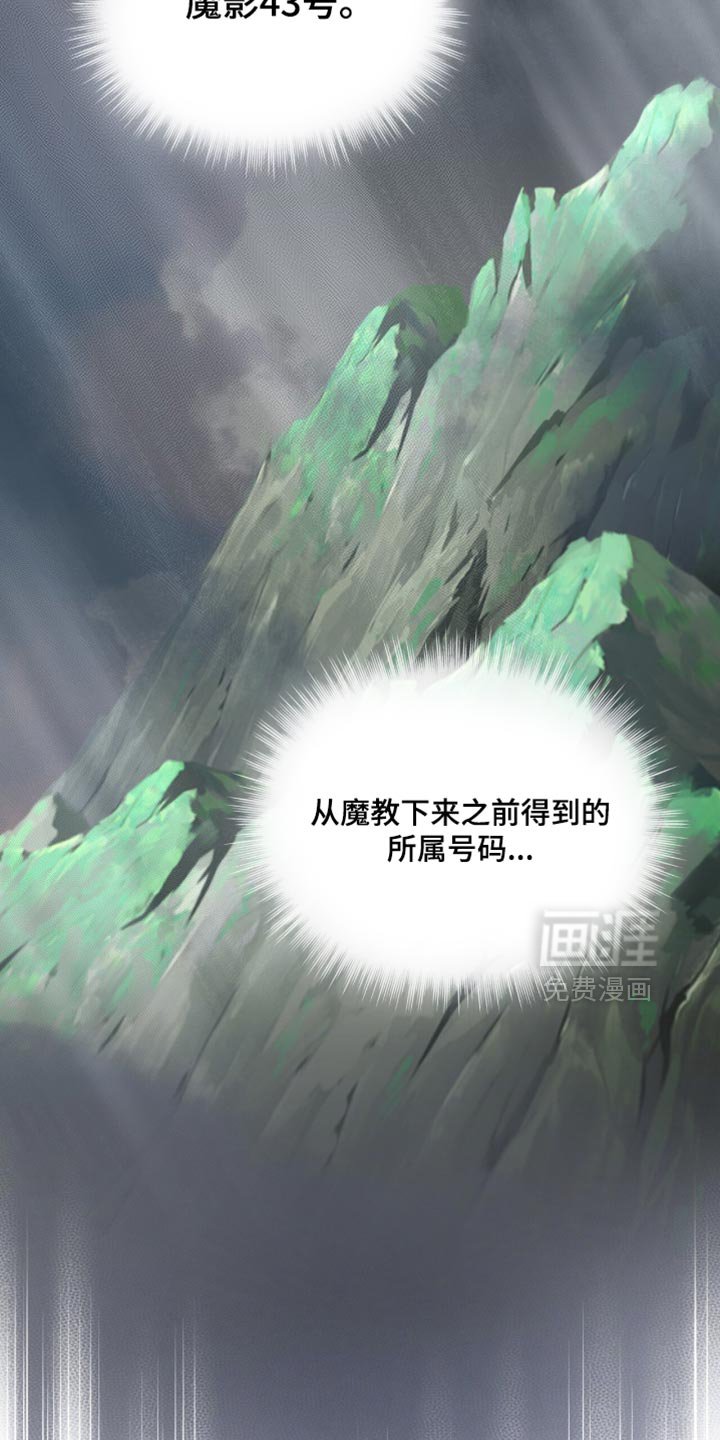 第111章：【第二季】忘记了任务