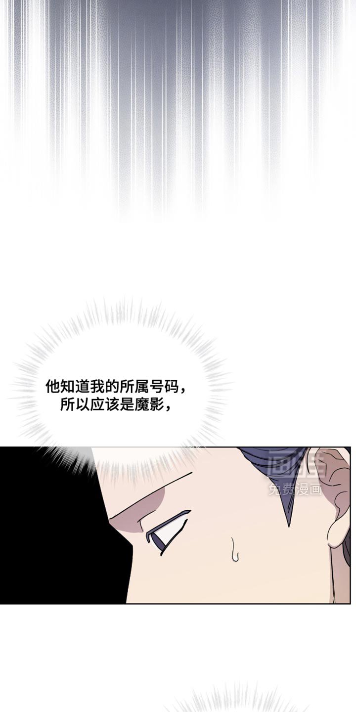 第111章：【第二季】忘记了任务