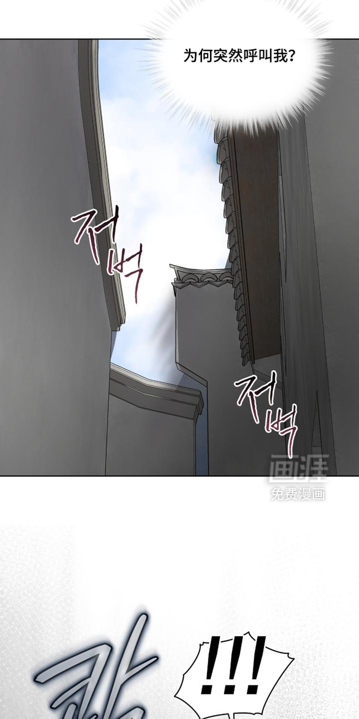 第111章：【第二季】忘记了任务
