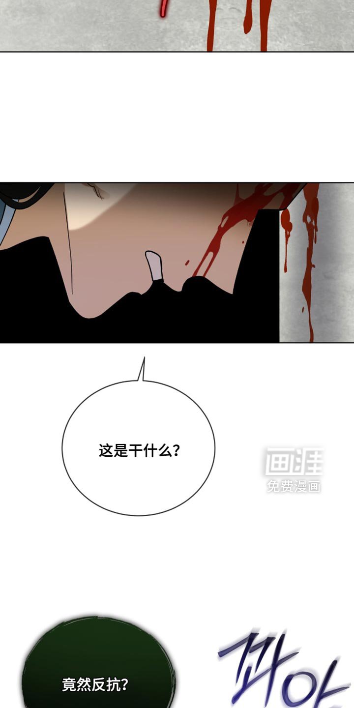 第111章：【第二季】忘记了任务