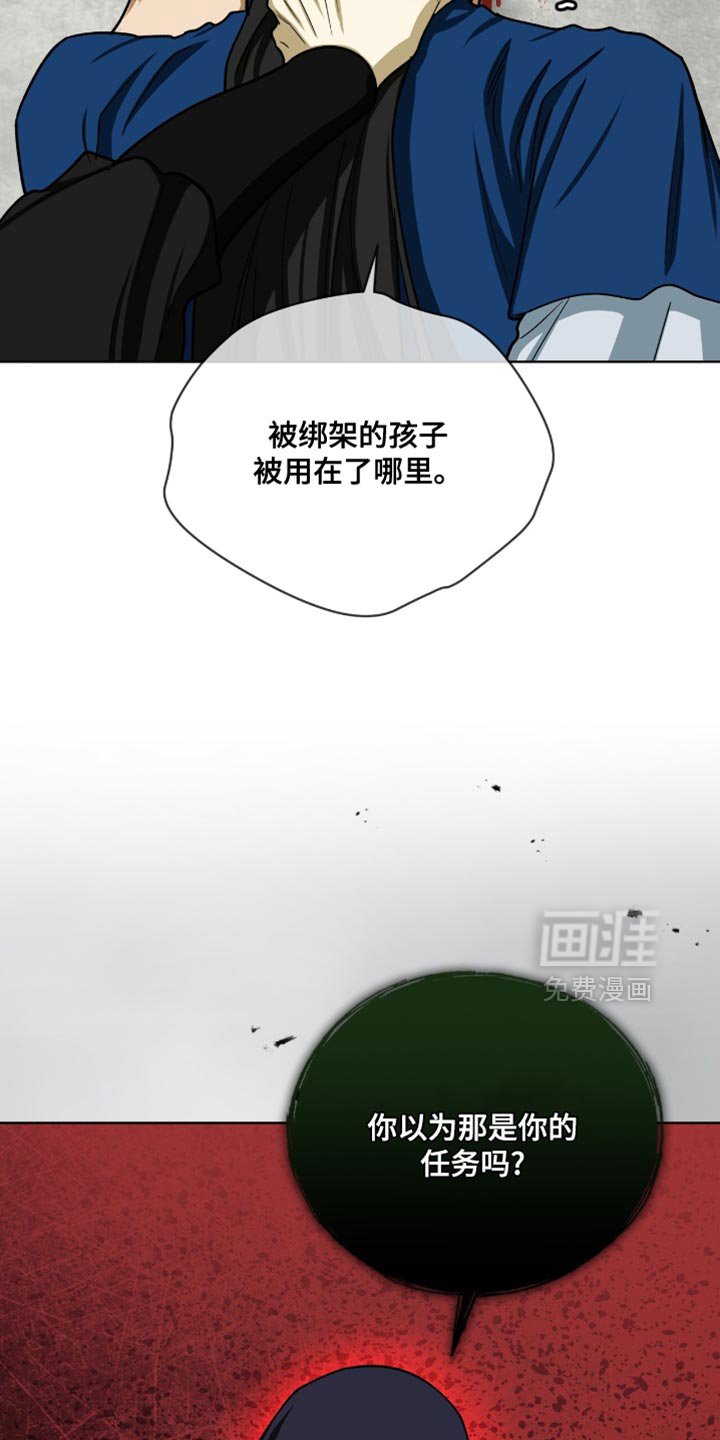 第111章：【第二季】忘记了任务