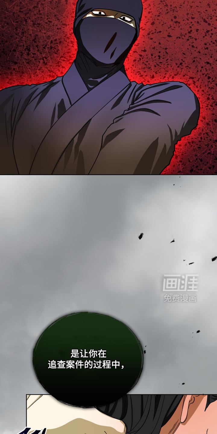 第111章：【第二季】忘记了任务