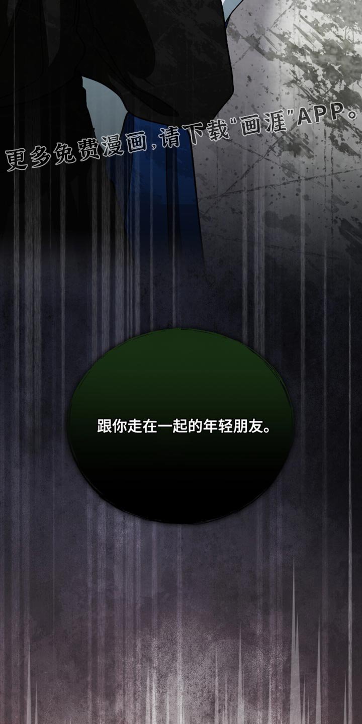 第111章：【第二季】忘记了任务