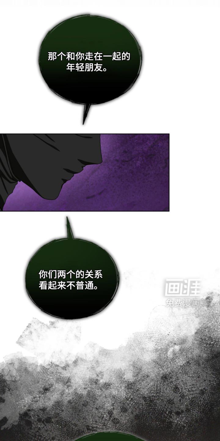 第112章：【第二季】我会牢牢记住