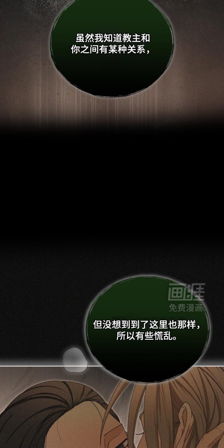 第112章：【第二季】我会牢牢记住
