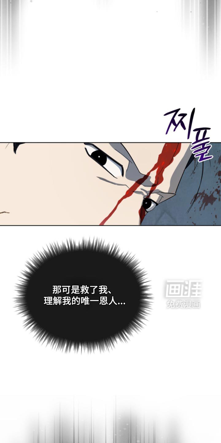 第112章：【第二季】我会牢牢记住