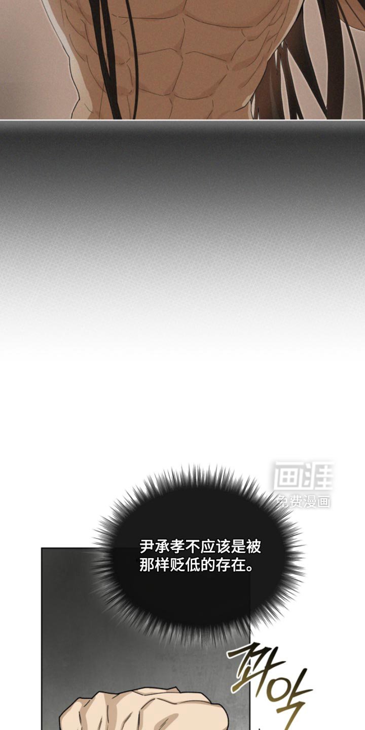 第112章：【第二季】我会牢牢记住