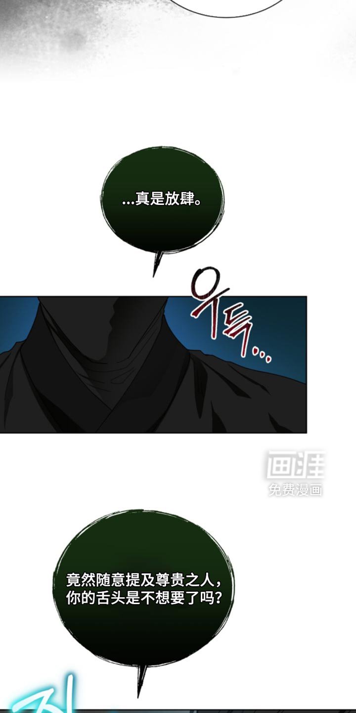 第112章：【第二季】我会牢牢记住