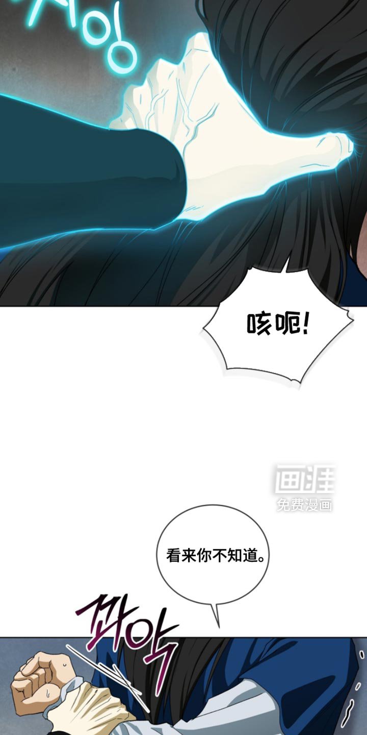 第112章：【第二季】我会牢牢记住