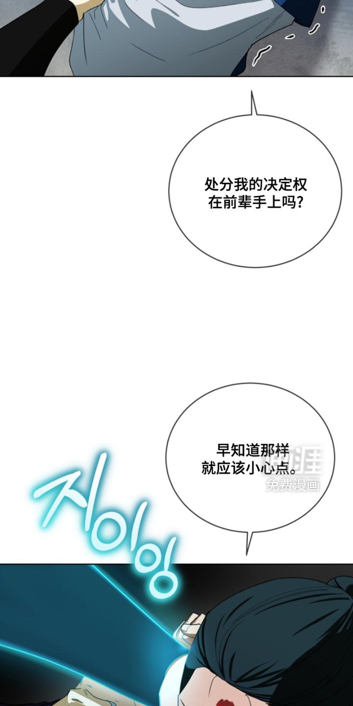 第112章：【第二季】我会牢牢记住