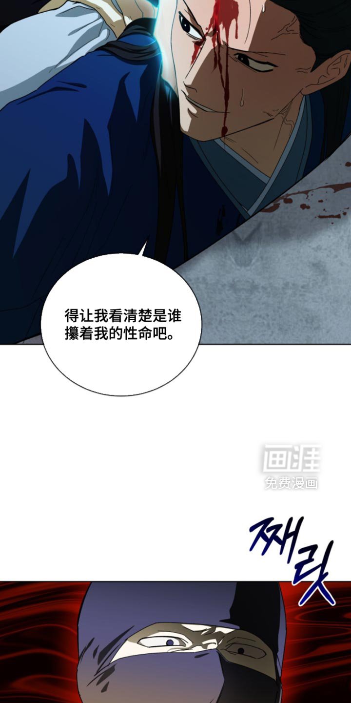 第112章：【第二季】我会牢牢记住