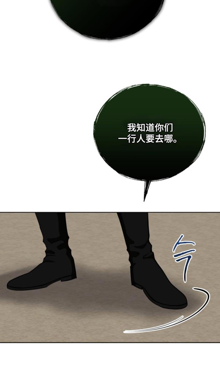 第112章：【第二季】我会牢牢记住