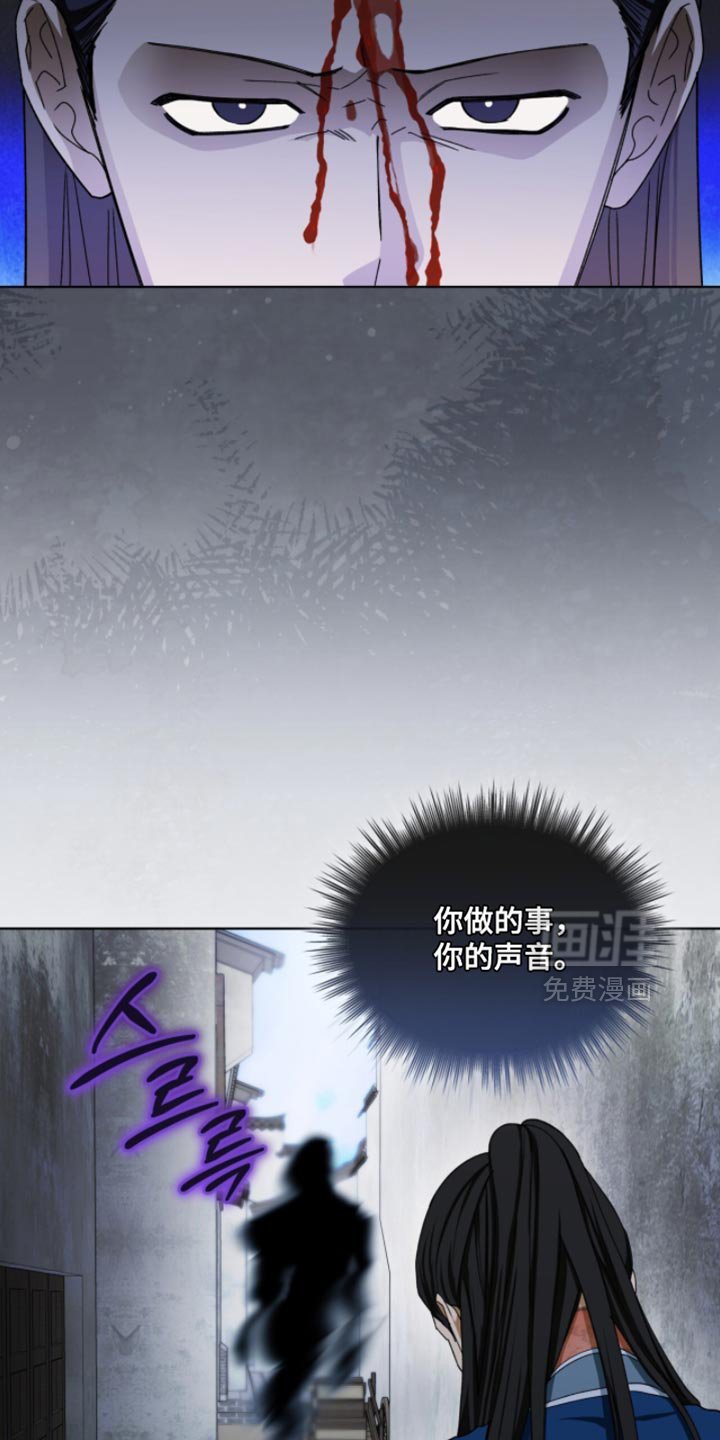 第112章：【第二季】我会牢牢记住