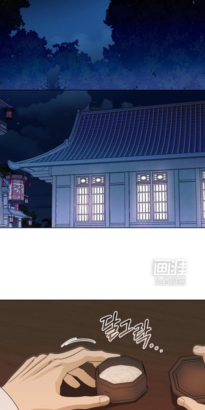 第112章：【第二季】我会牢牢记住