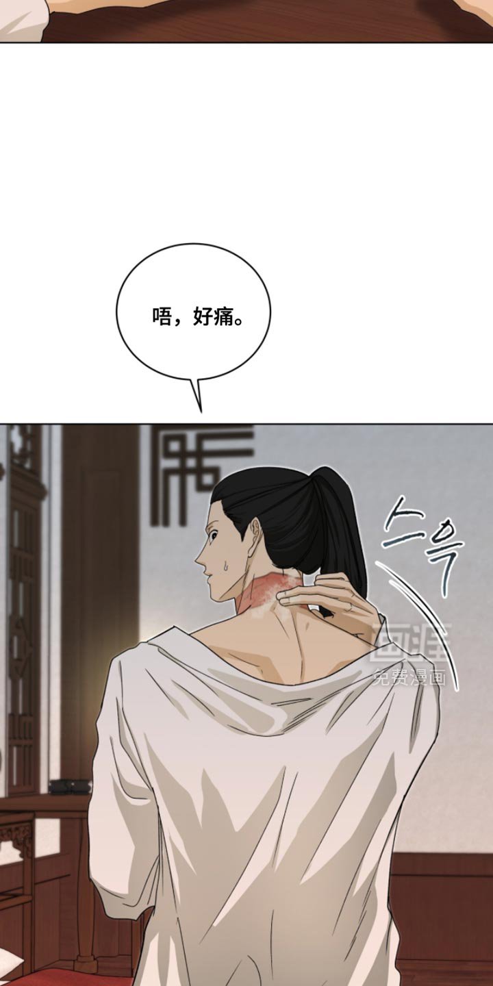 第112章：【第二季】我会牢牢记住
