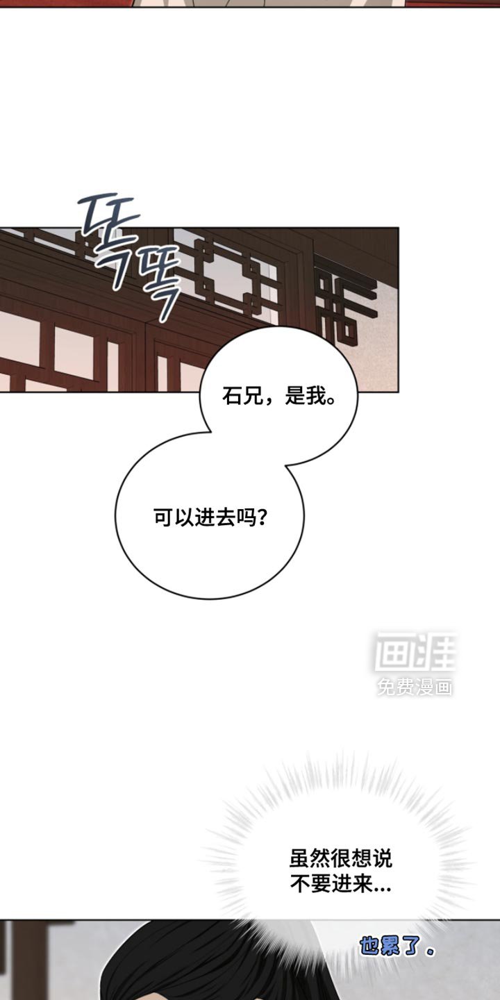第112章：【第二季】我会牢牢记住