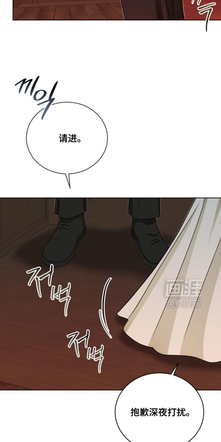 第112章：【第二季】我会牢牢记住