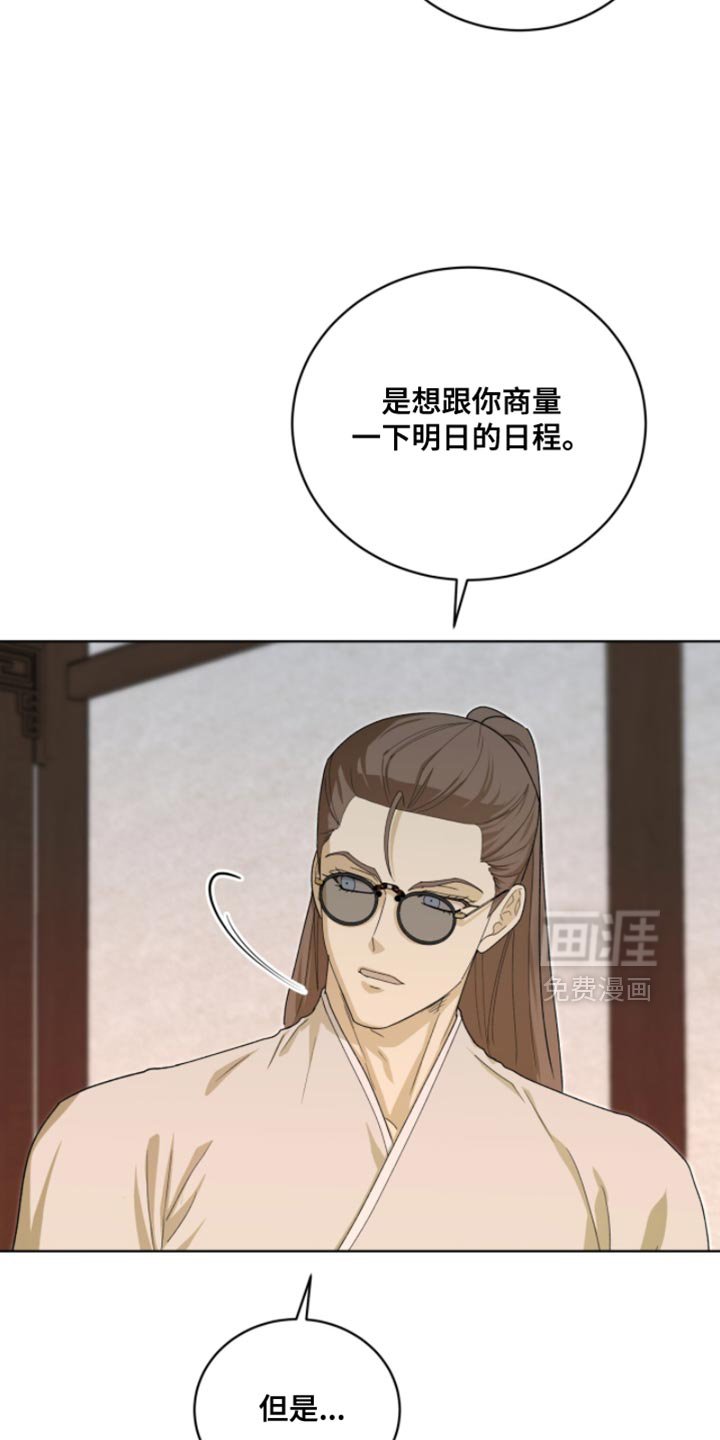 第112章：【第二季】我会牢牢记住