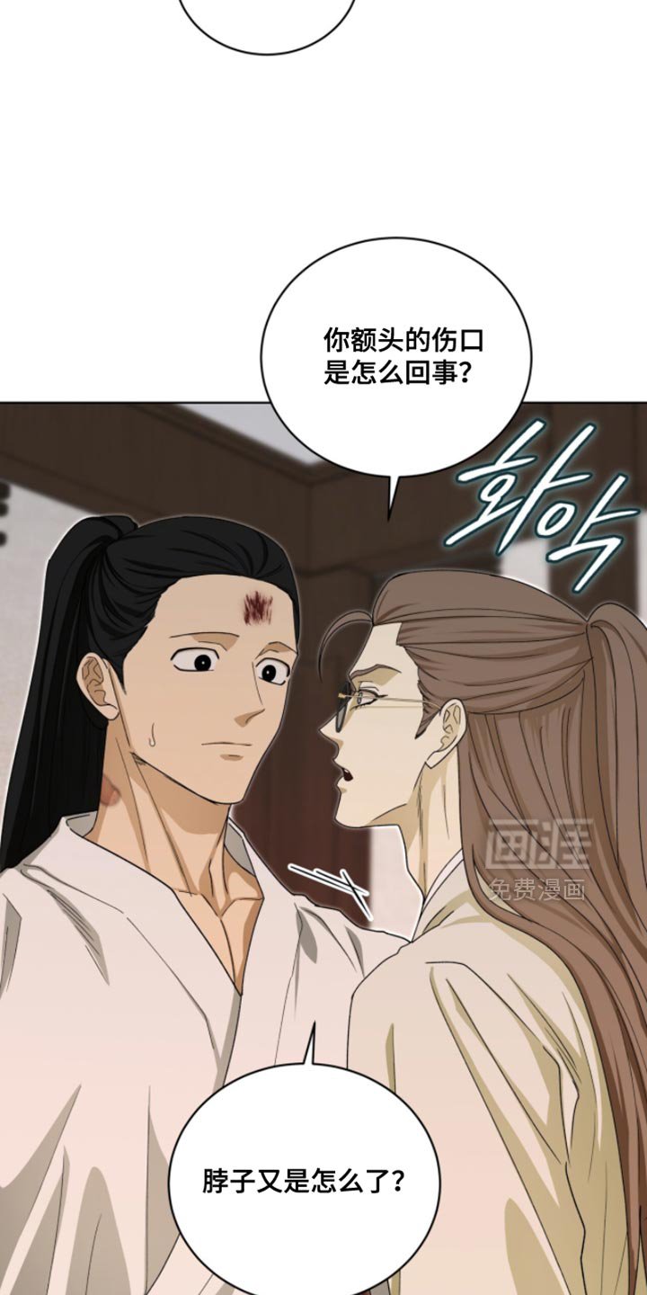 第112章：【第二季】我会牢牢记住