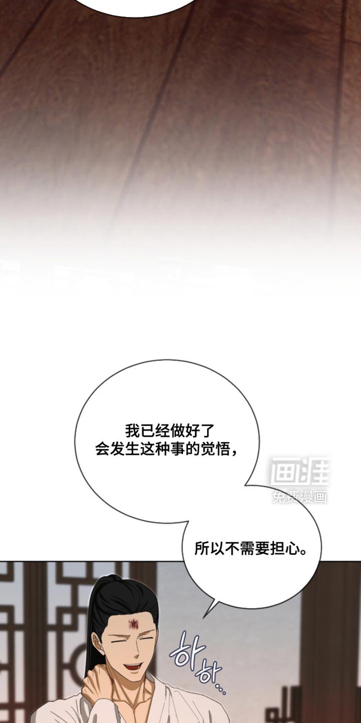 第113章：【第二季】我喜欢你