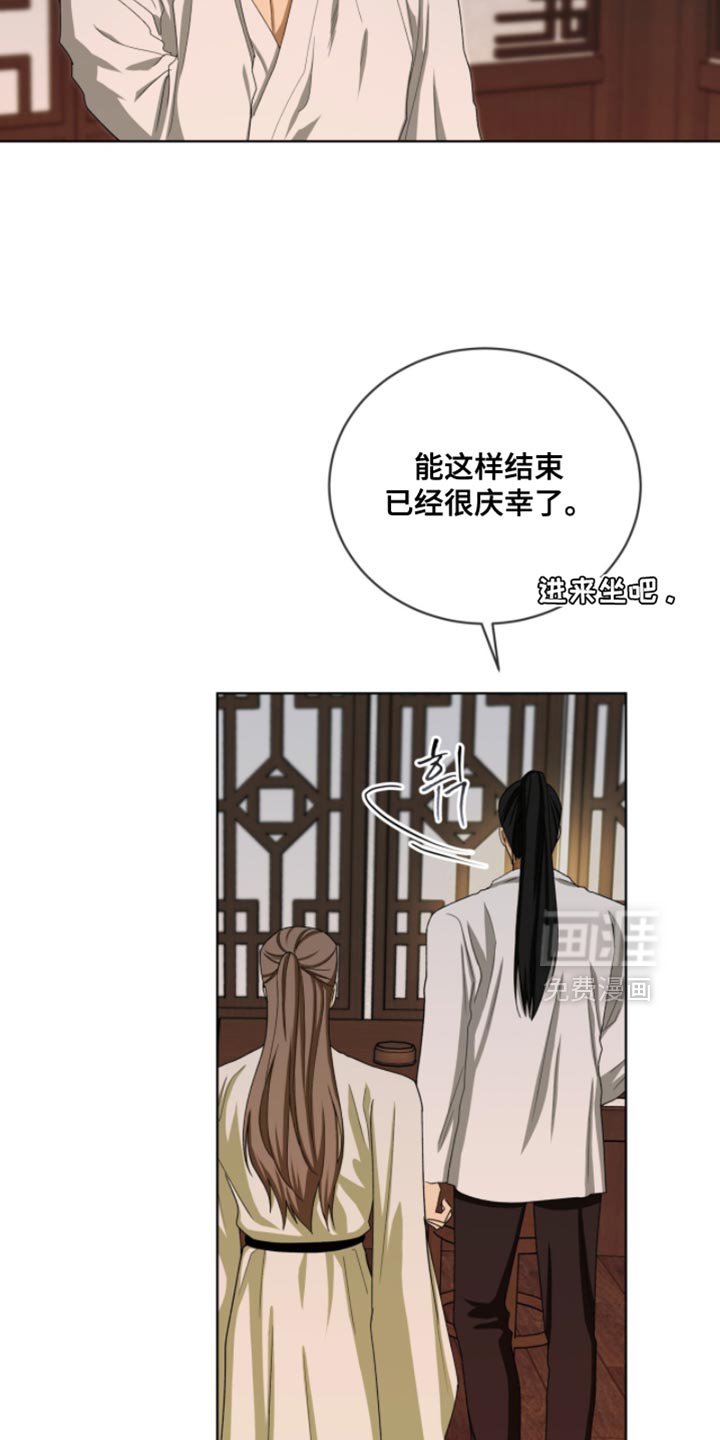 第113章：【第二季】我喜欢你